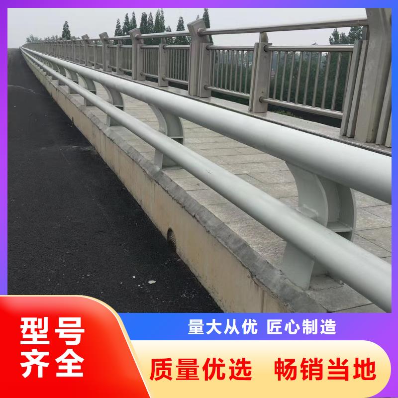 省心：道路防撞护栏厂家