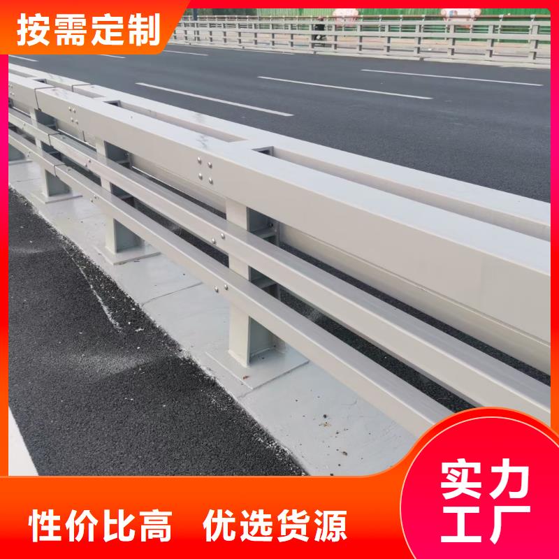 道路防撞护栏厂家-更专业