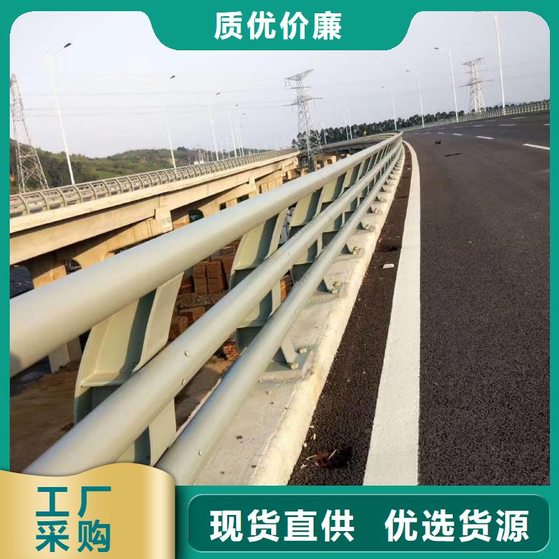 品牌的道路防撞护栏生产厂家