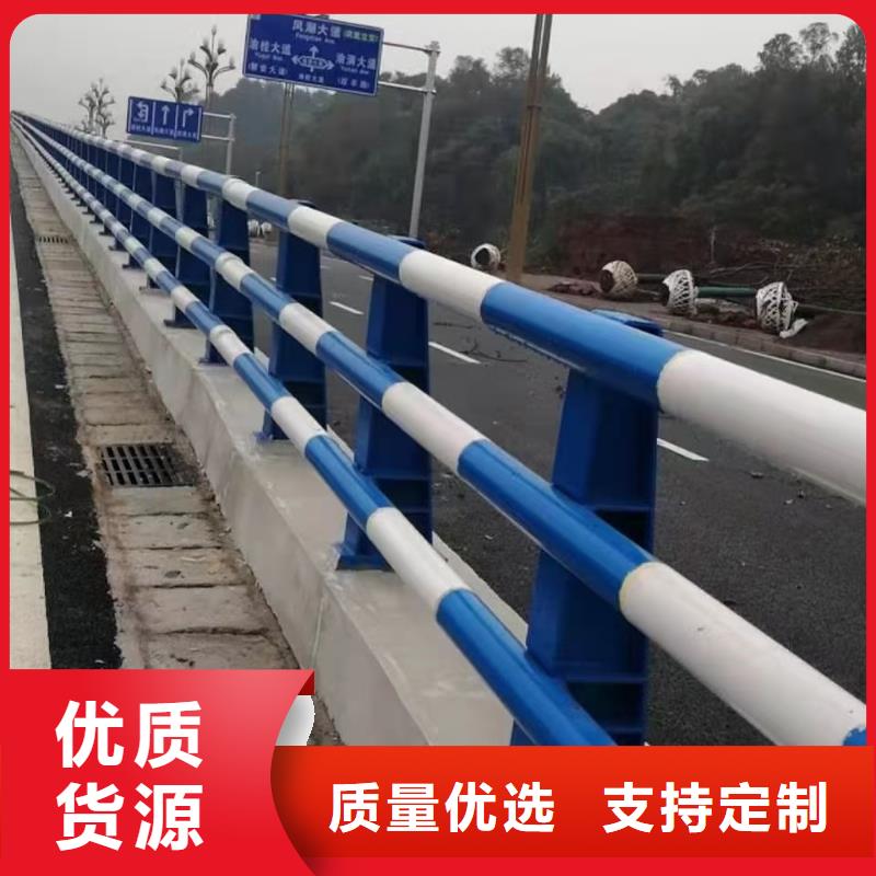 质量可靠的道路不锈钢护栏供货商