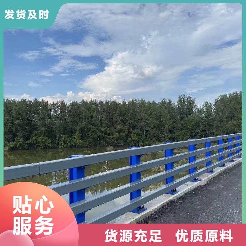 河道护栏批发厂家价格优惠