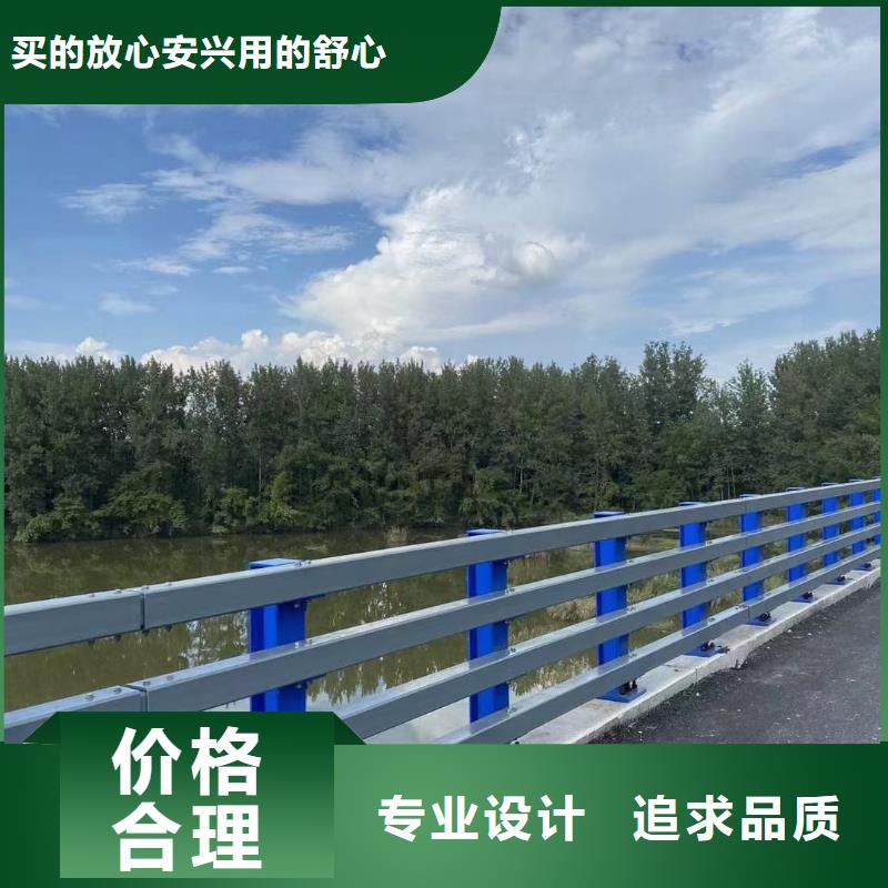 销售道路防撞护栏的厂家