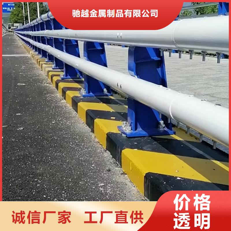 资讯：道路不锈钢护栏厂家