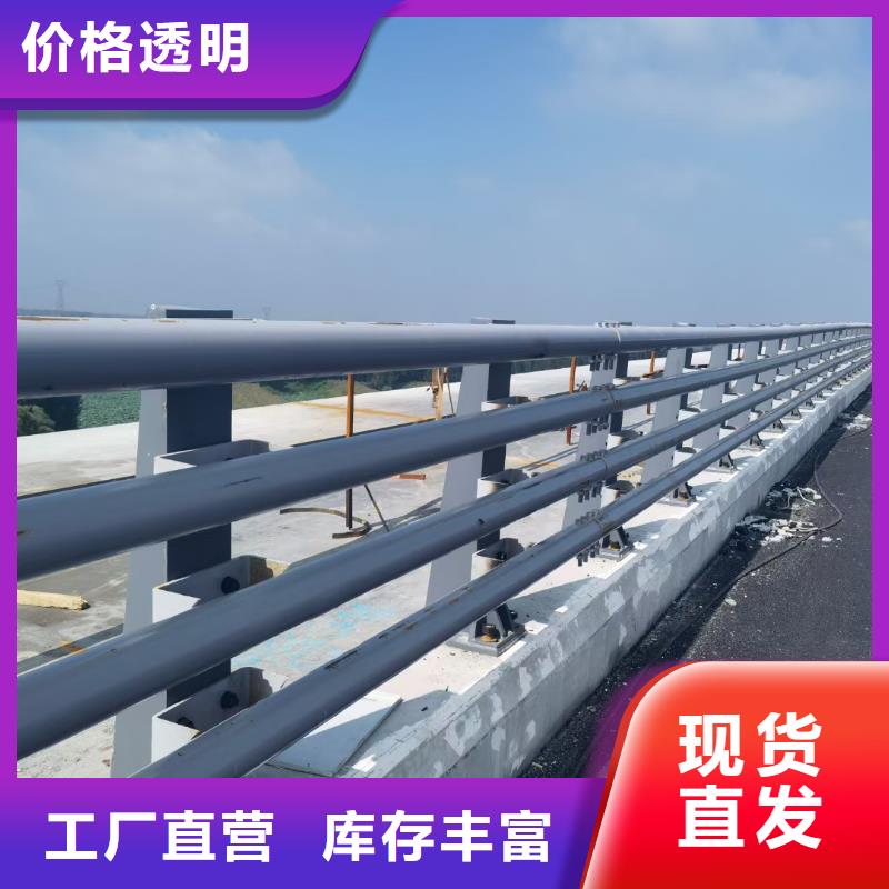 可定制道路不锈钢护栏的厂家