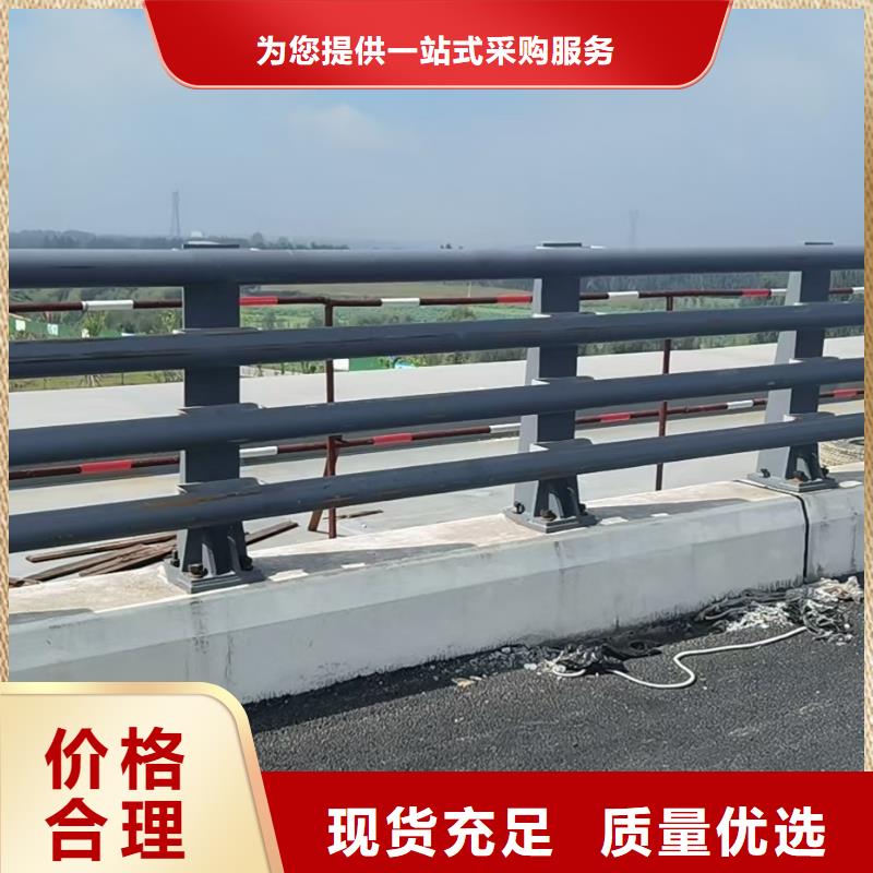 价格合理的道路不锈钢护栏经销商