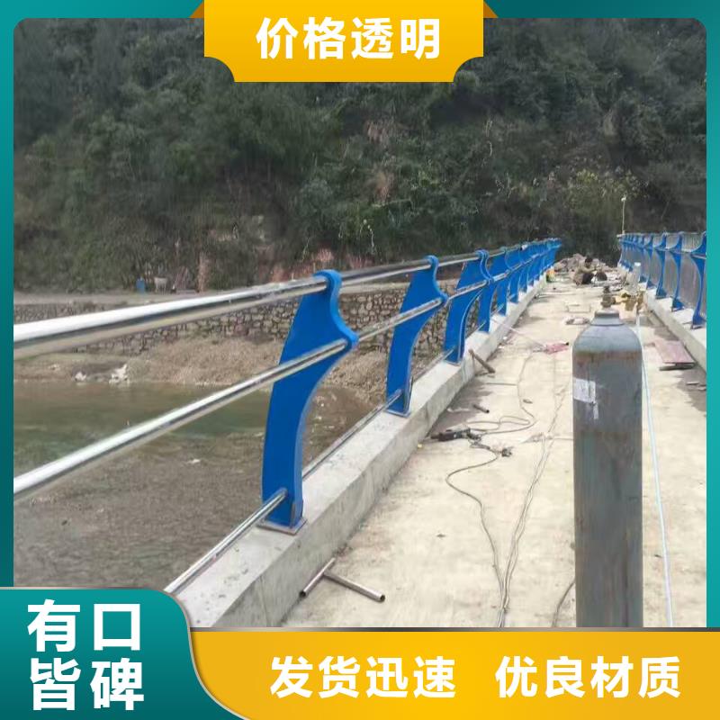 道路防撞护栏大量供应