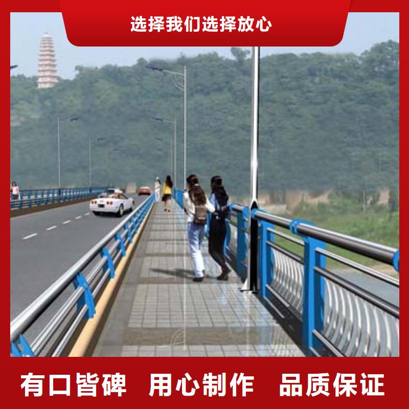 道路护栏厂家定制