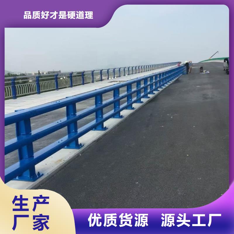 【道路护栏】-河道栏杆物流配送