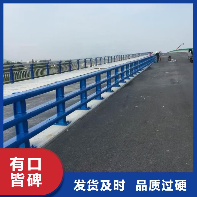 #道路防撞护栏#-欢迎您