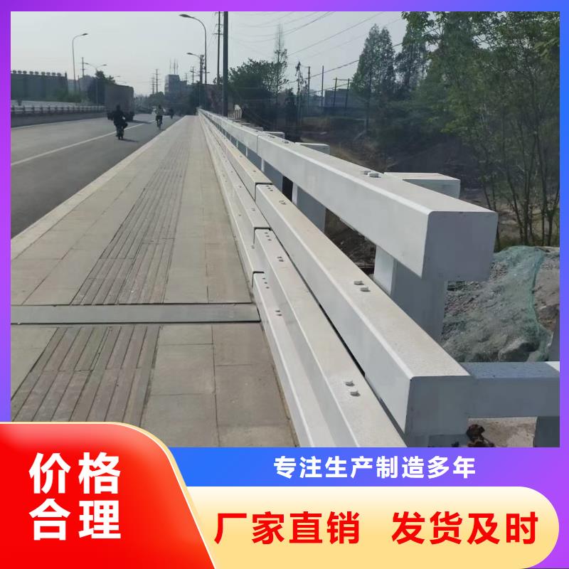 道路不锈钢护栏批量采购