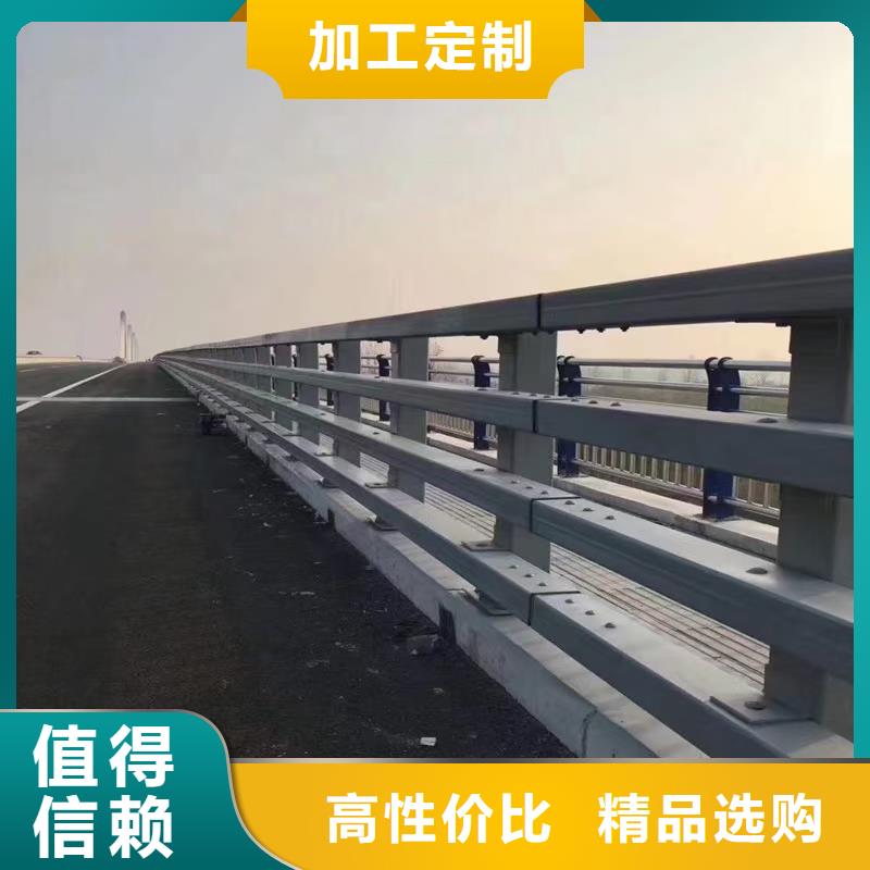 道路护栏【河道护栏】厂家大量现货