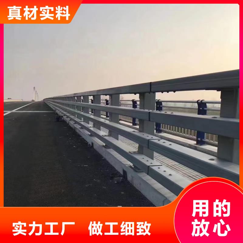 【道路护栏【市政护栏】甄选好物】