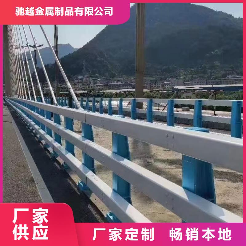 河道护栏生产商