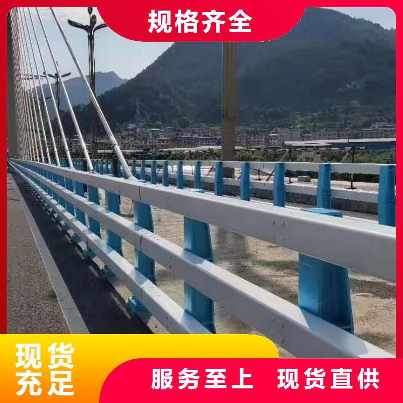 河道护栏厂家-报价