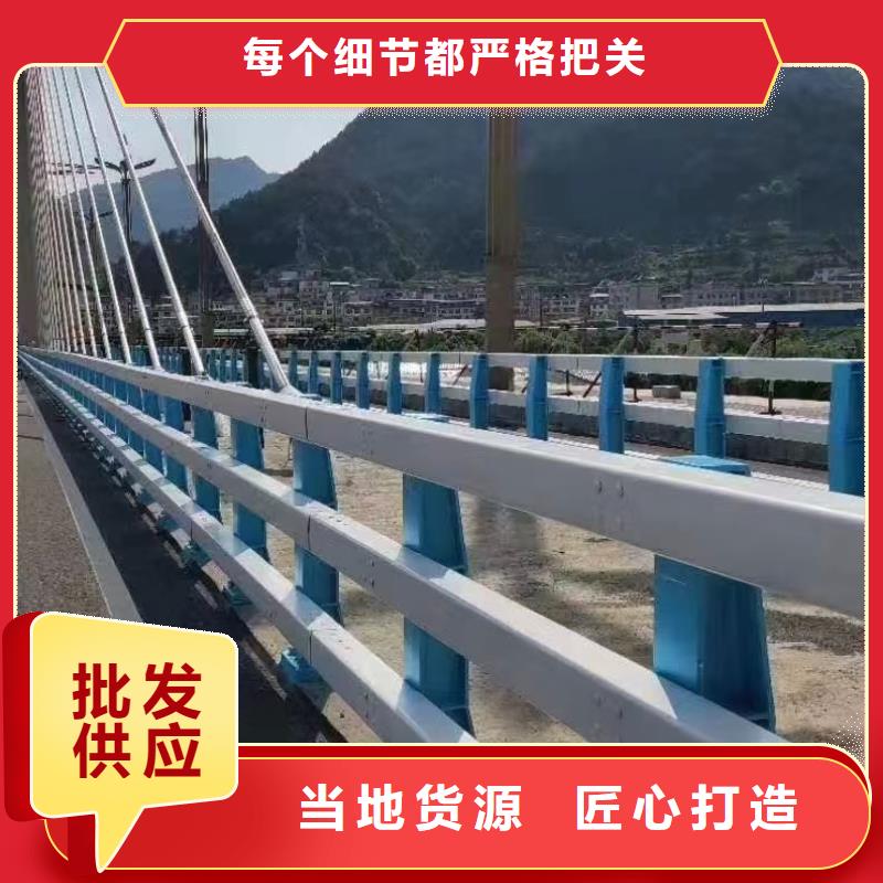 道路不锈钢护栏-薄利多销