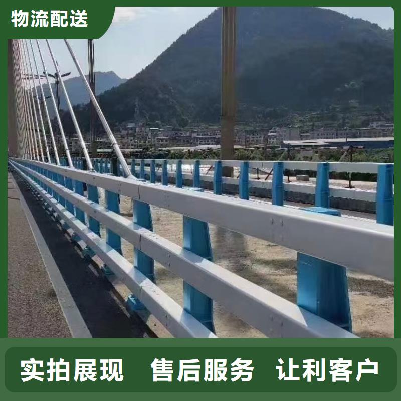 #道路防撞护栏#-生产厂家