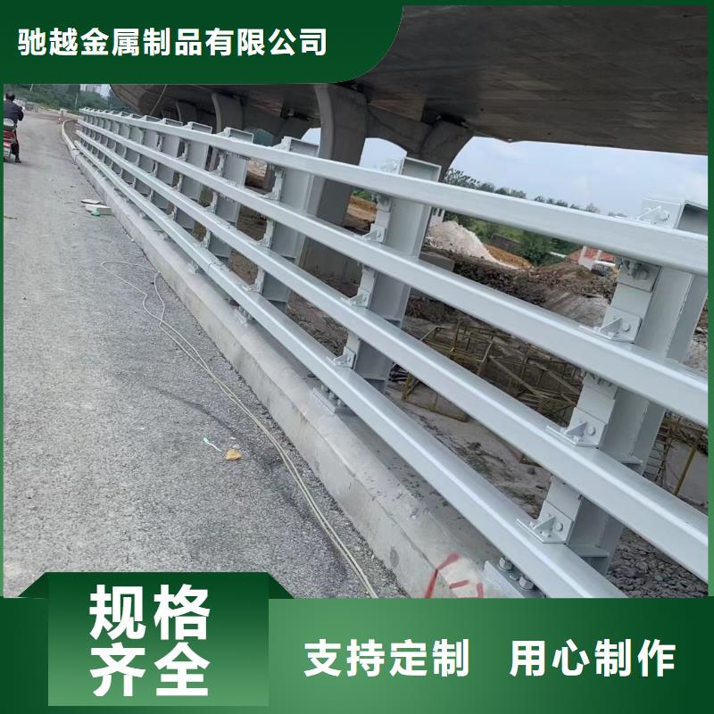 道路不锈钢护栏定制加工