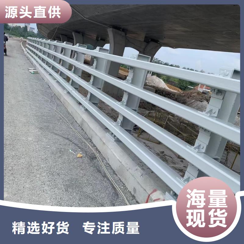 道路不锈钢护栏-道路不锈钢护栏定制