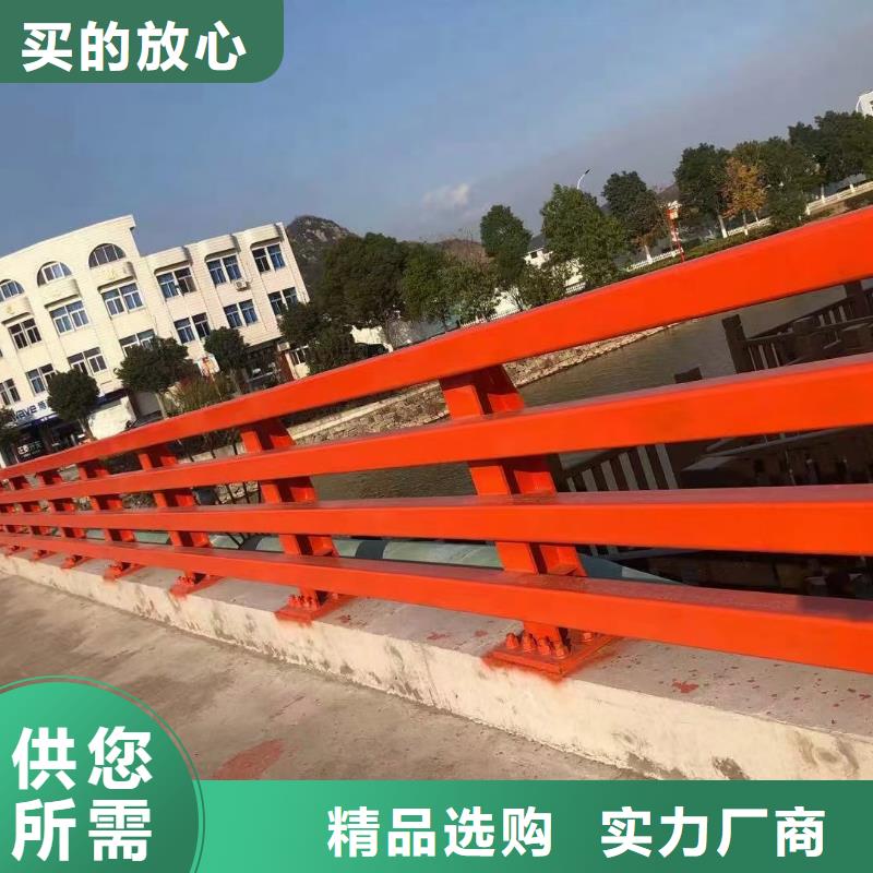 【道路护栏防撞桥梁栏杆您身边的厂家】