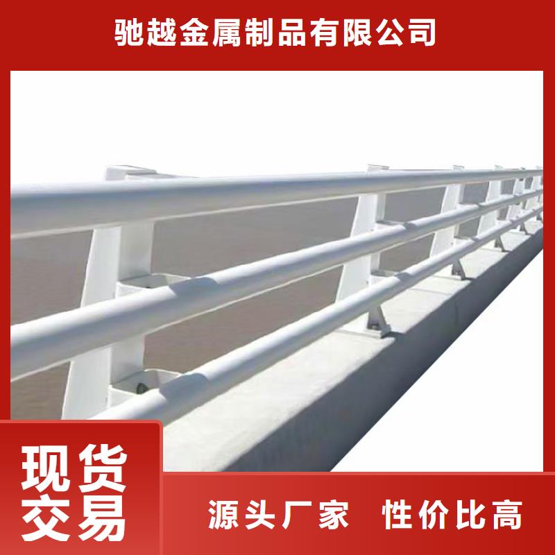 道路不锈钢护栏市场批发价