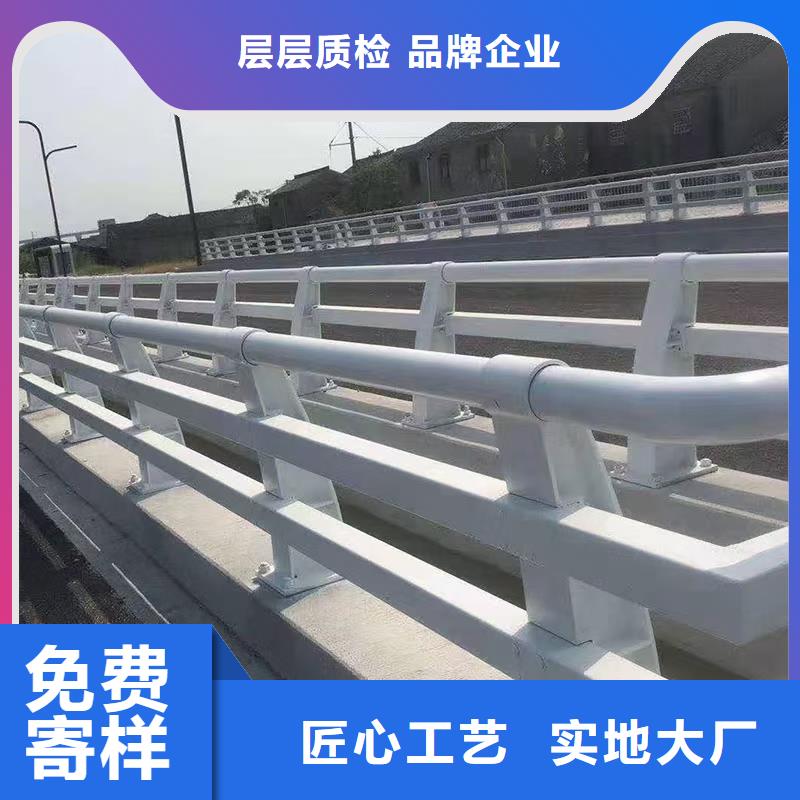 【道路护栏【防撞桥梁护栏】一站式供应厂家】