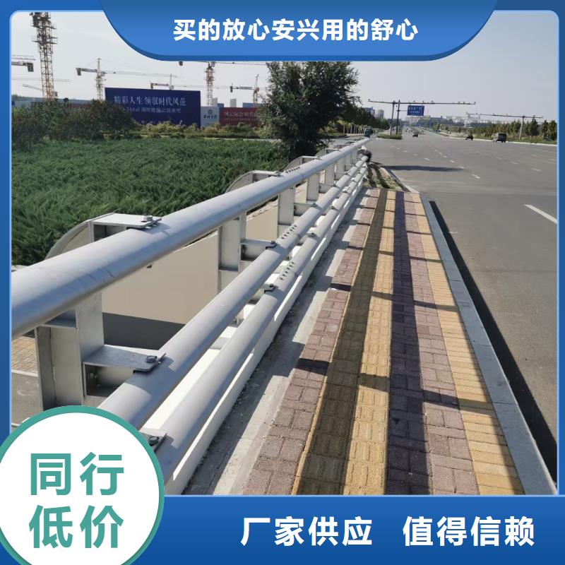 道路护栏河道护栏细节之处更加用心