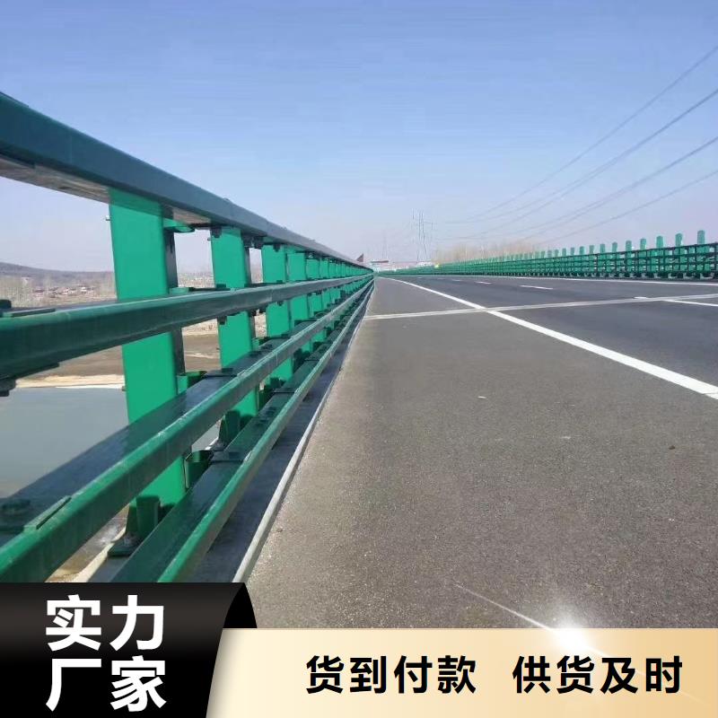 道路不锈钢护栏供货及时保证工期