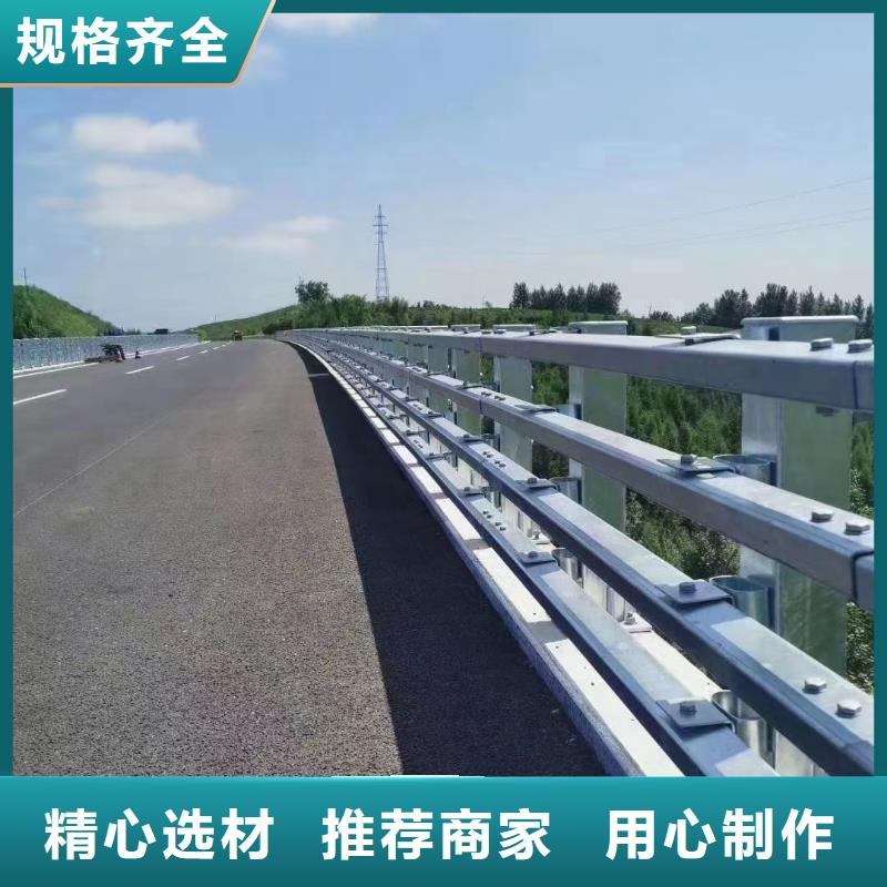 生产道路防撞护栏_优质厂家