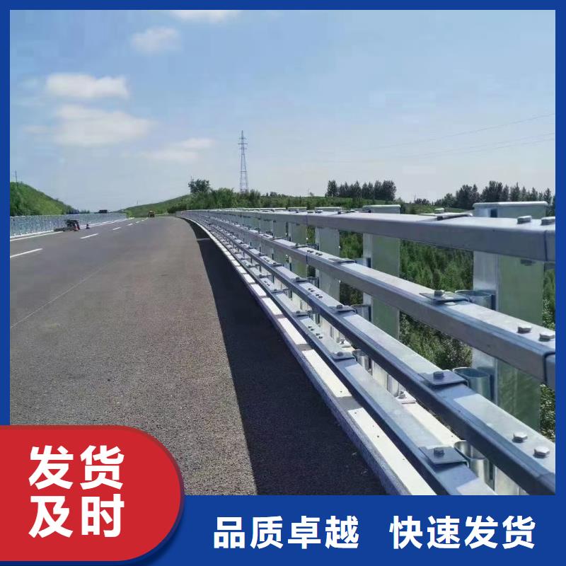 道路护栏-【【防撞桥梁护栏】】快捷物流