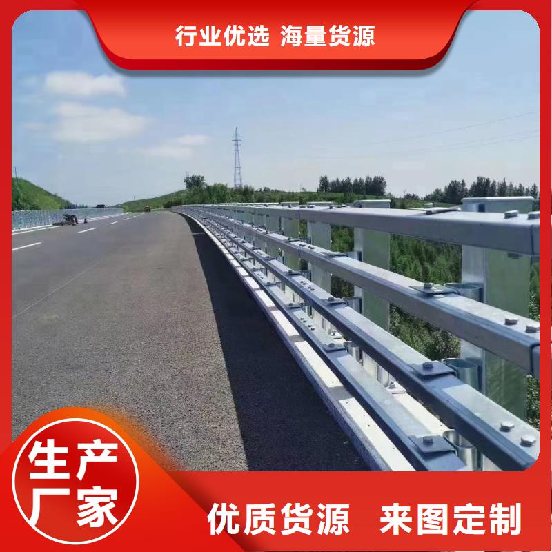 道路护栏-【【防撞桥梁护栏】】快捷物流