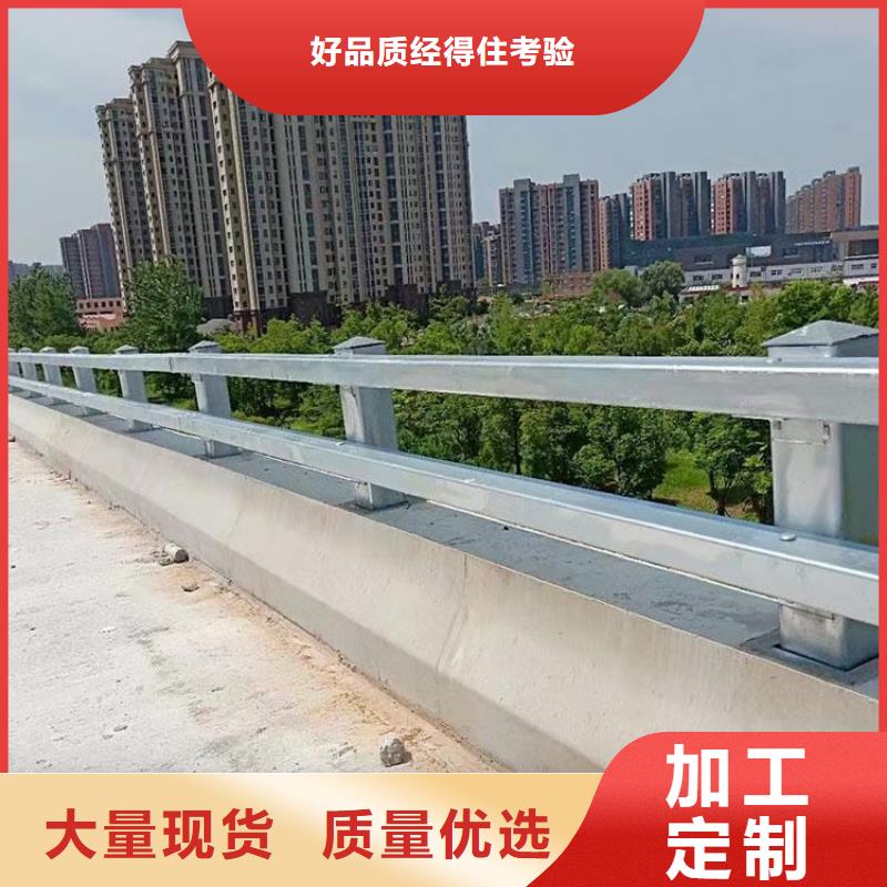 道路护栏防撞桥梁栏杆现货