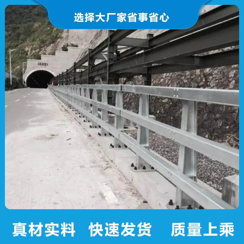 道路护栏桥梁护栏真材实料