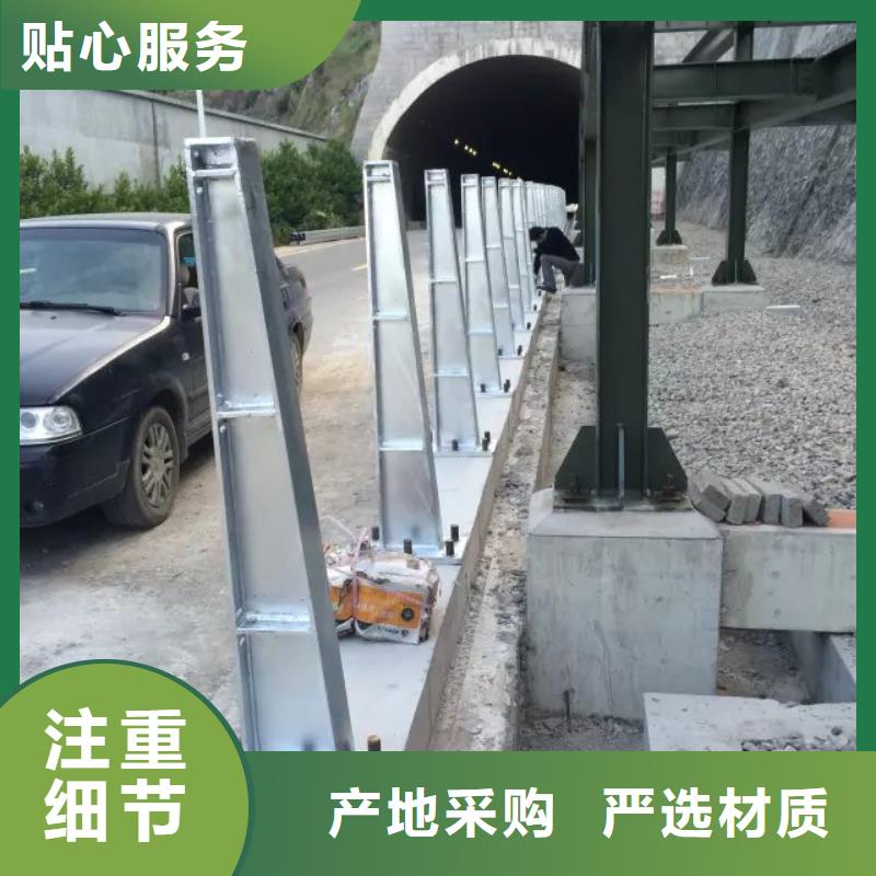 【道路护栏防撞桥梁栏杆价格公道合理】