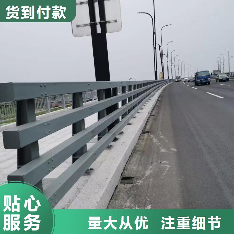 销售道路护栏的厂家