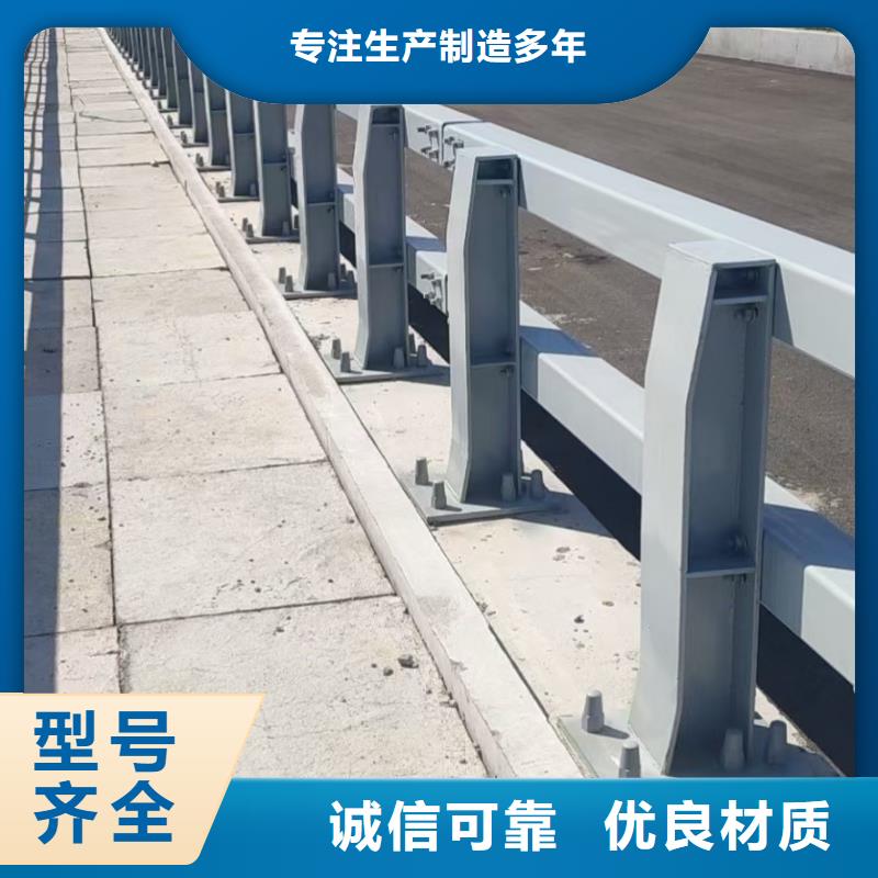 道路防撞护栏品牌保证