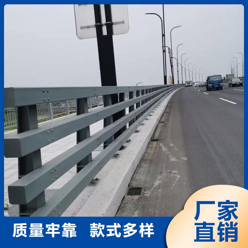 #道路防撞护栏#-生产厂家