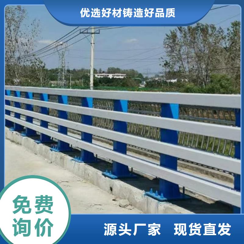 道路护栏防撞桥梁栏杆现货