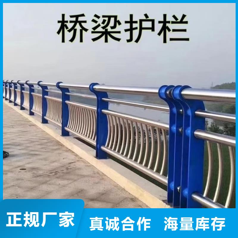 道路护栏快捷物流