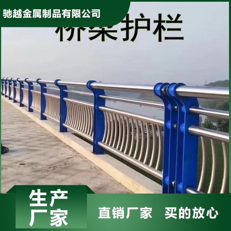 河道栏杆、河道栏杆厂家_大量现货