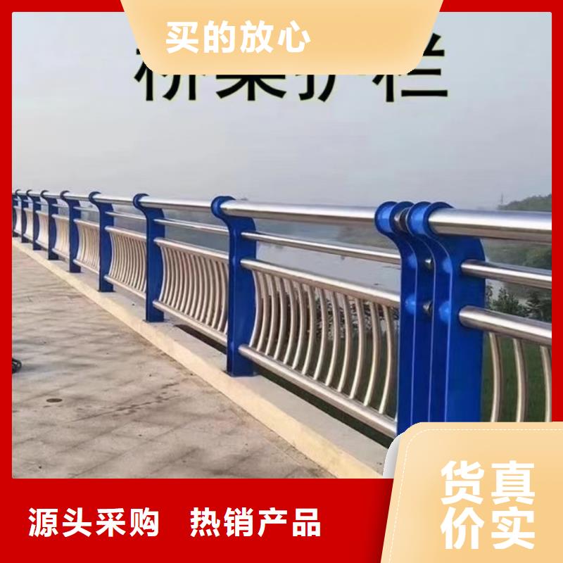 河道护栏生产商