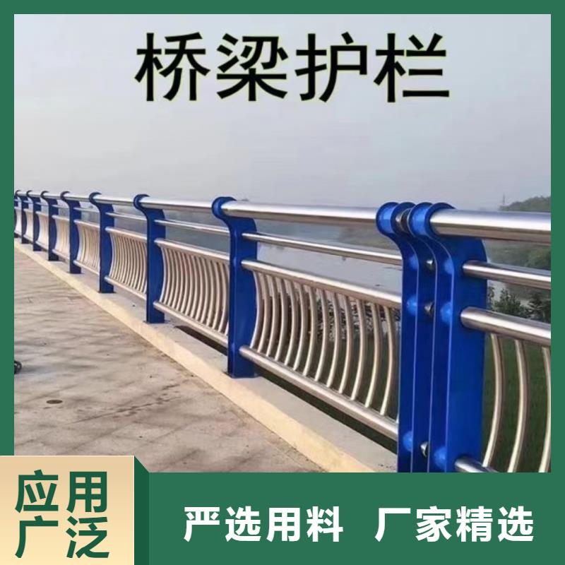 河道栏杆厂家发货快