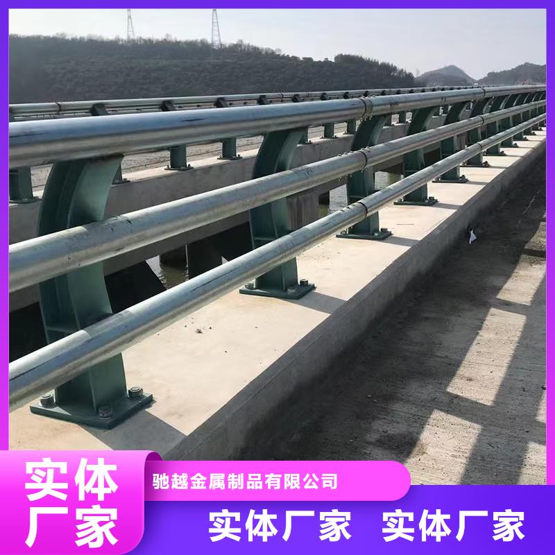 道路防撞护栏厂家-优惠