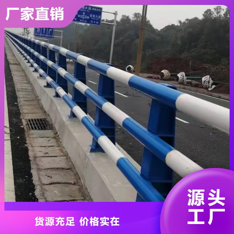 河道栏杆型号款式按需定制