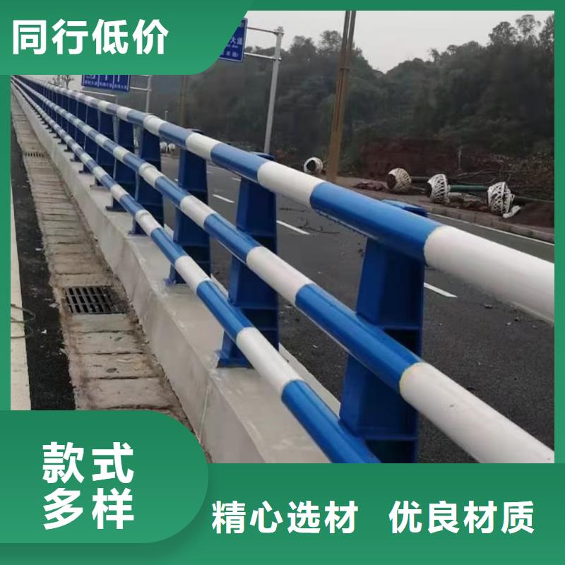 道路不锈钢护栏工厂直营