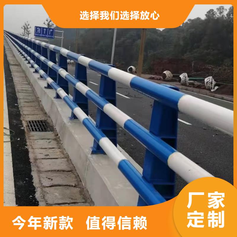 【道路护栏】河道护栏质检严格