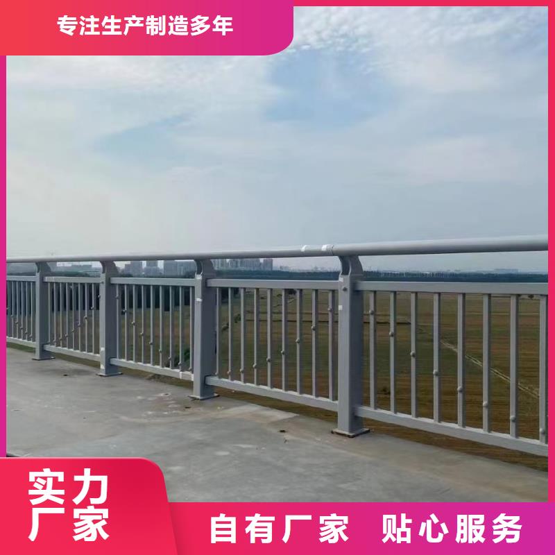 #道路防撞护栏#-欢迎您