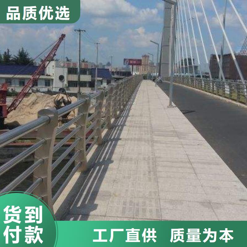 道路不锈钢护栏批量采购