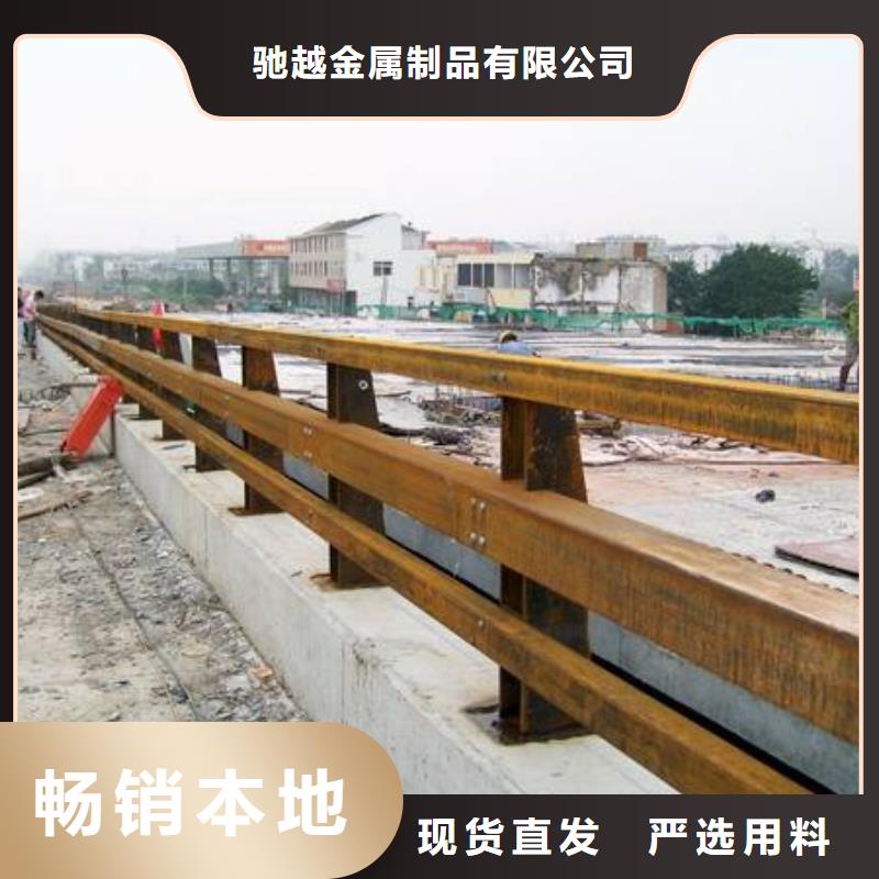 道路护栏-【【防撞桥梁护栏】】快捷物流