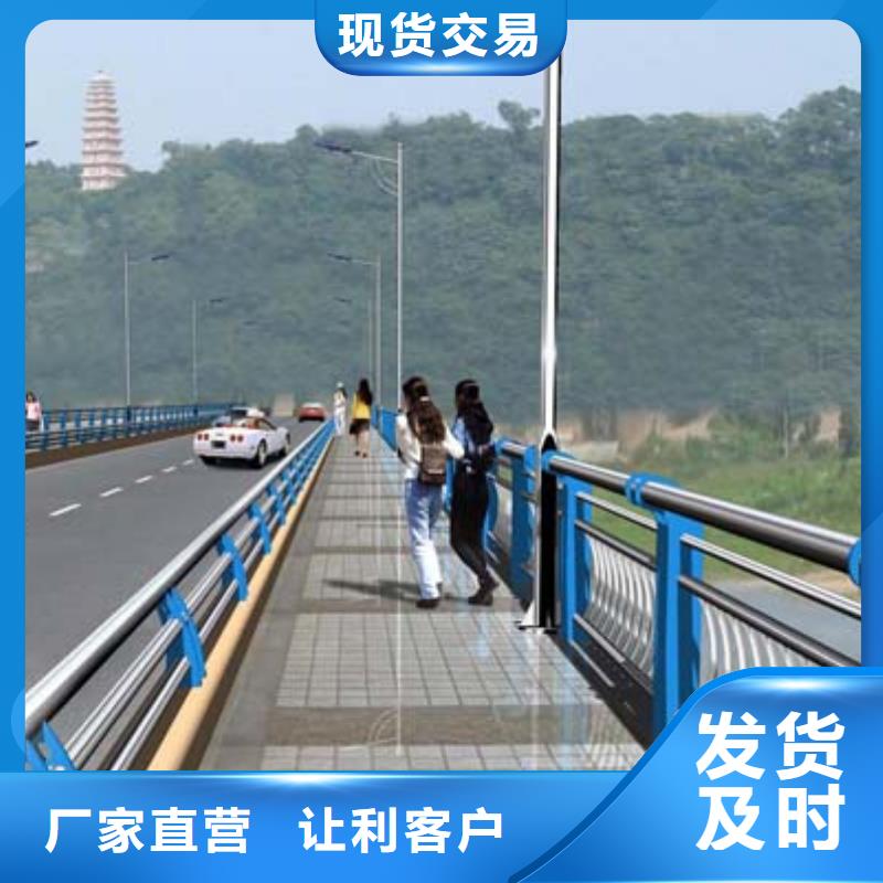 道路护栏防撞桥梁栏杆现货