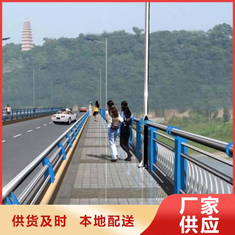 道路不锈钢护栏现货供应_规格全